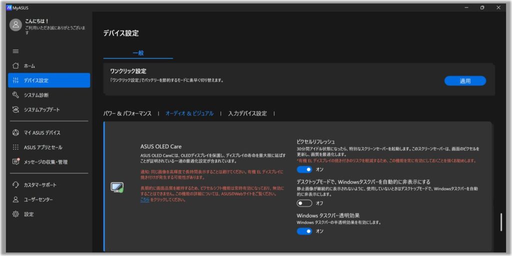 ノートPC+コード画面