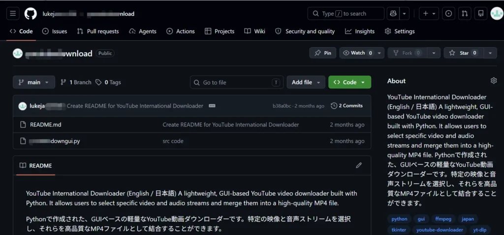 開発環境イメージ