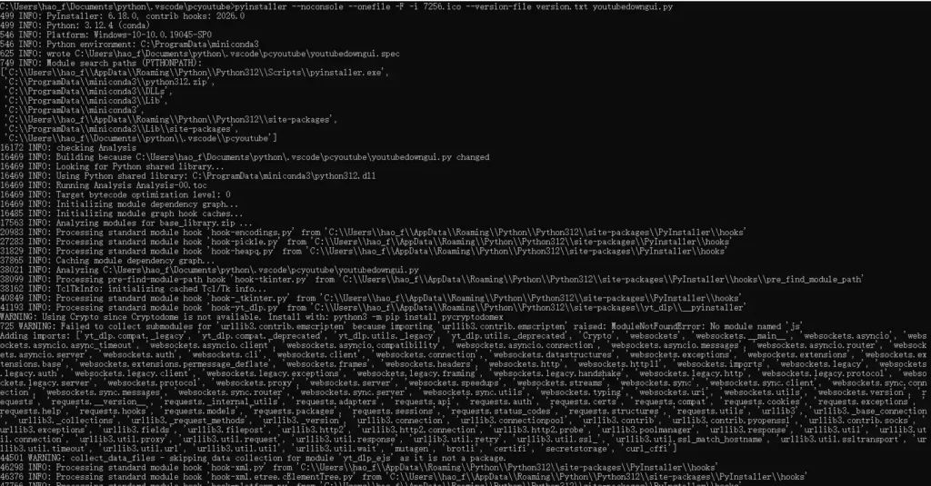 Python exe化の流れ