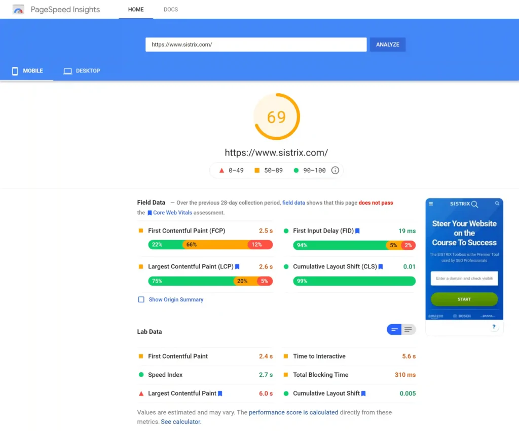 PageSpeed Insights結果