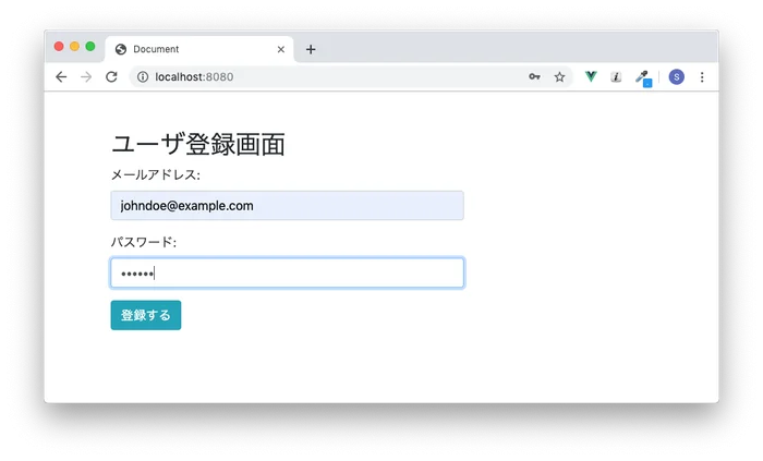 Firebase Authentication画面