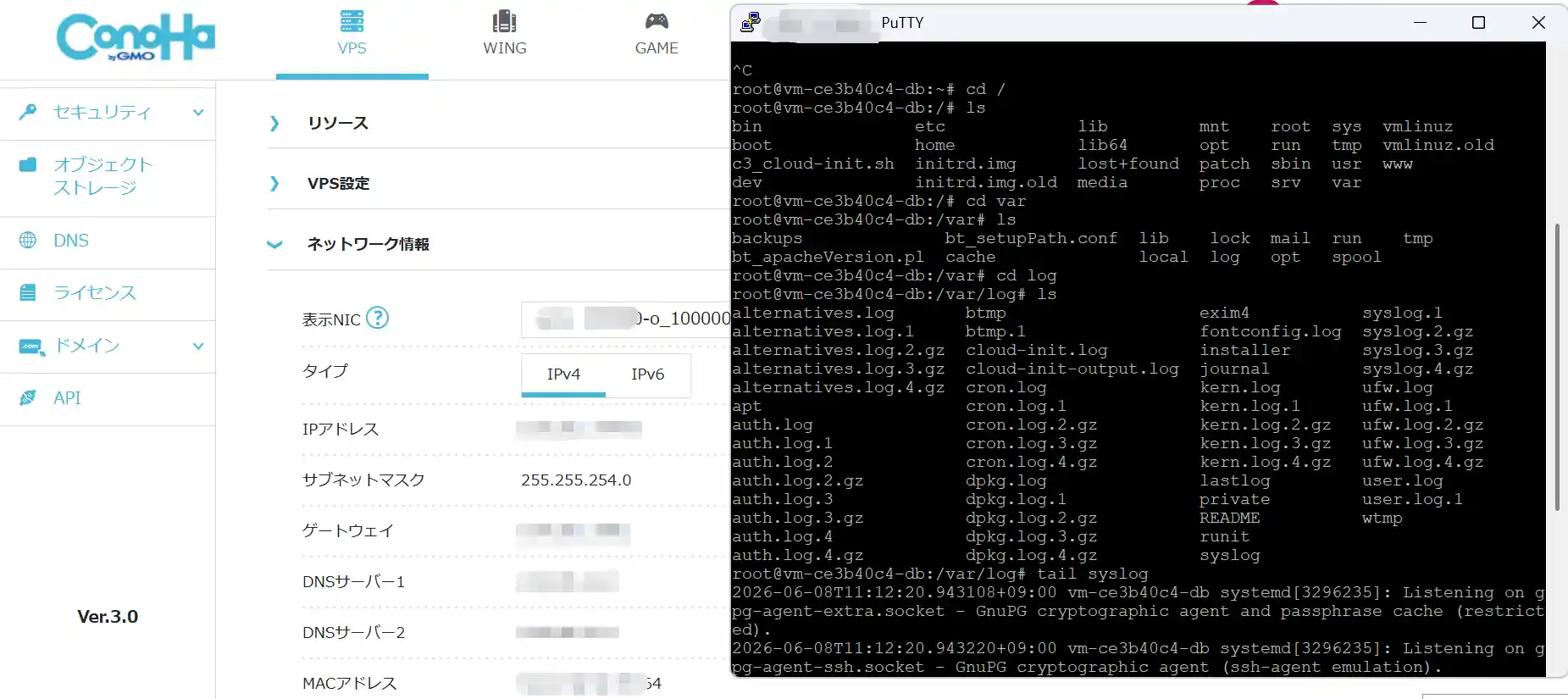 Linux初心者向け基本コマンド解説