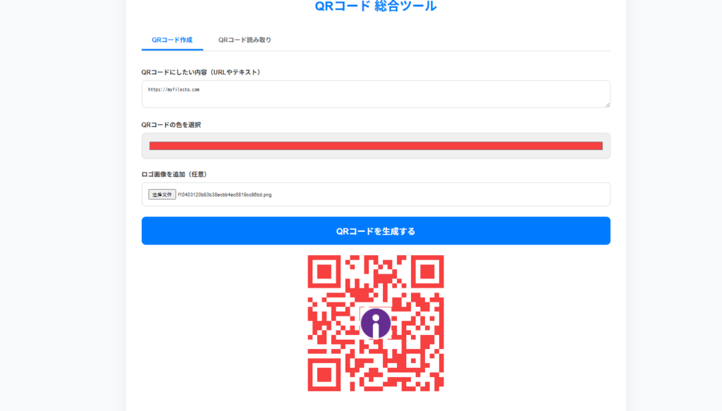 URLから生成したQRコード
