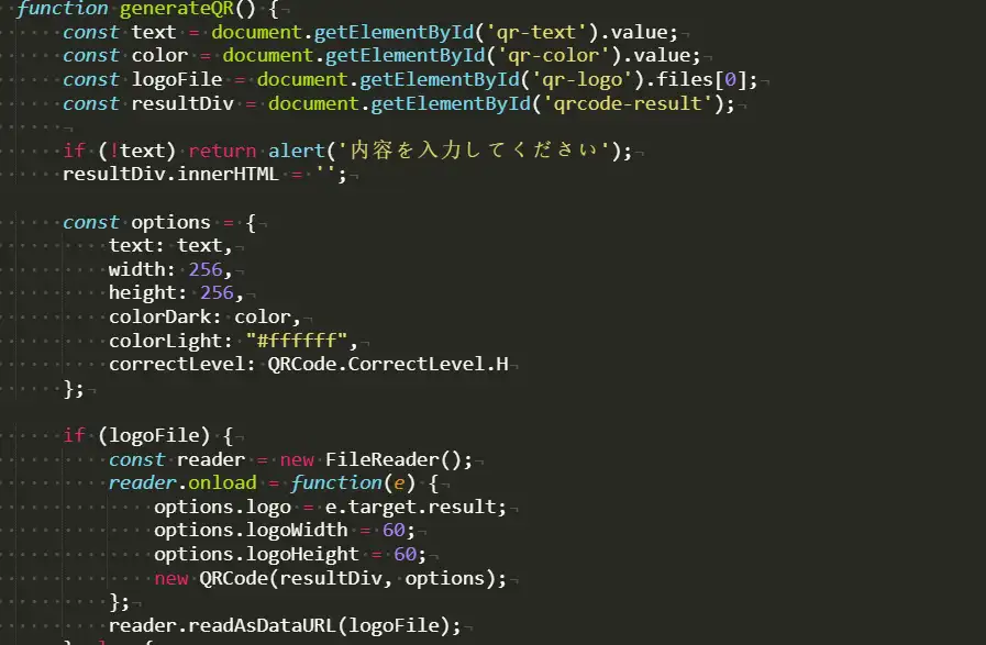 JavaScriptによるQRコード生成