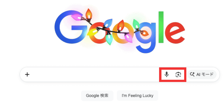 検索流入のイメージ